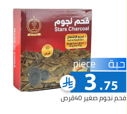 available at Family Discount in KSA, Saudi Arabia, Saudi - Riyadh