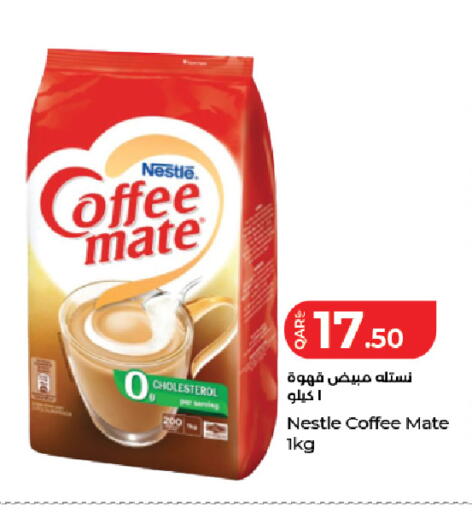 available at لولو هايبرماركت in قطر - الضعاين