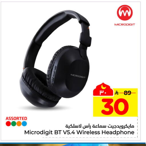 available at هايبر الوفاء in مملكة العربية السعودية, السعودية, سعودية - الرياض