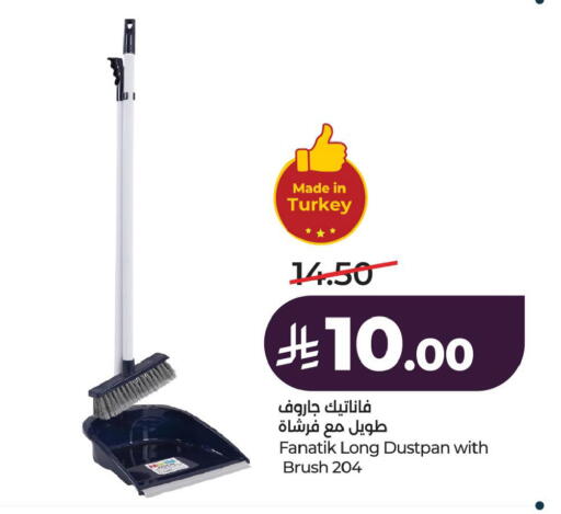 available at لولو هايبرماركت in مملكة العربية السعودية, السعودية, سعودية - حفر الباطن