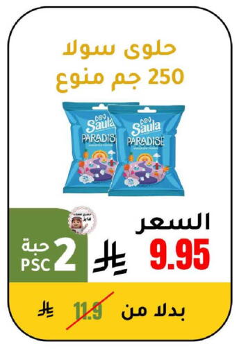 available at الهاجري الأغذية in مملكة العربية السعودية, السعودية, سعودية - خميس مشيط