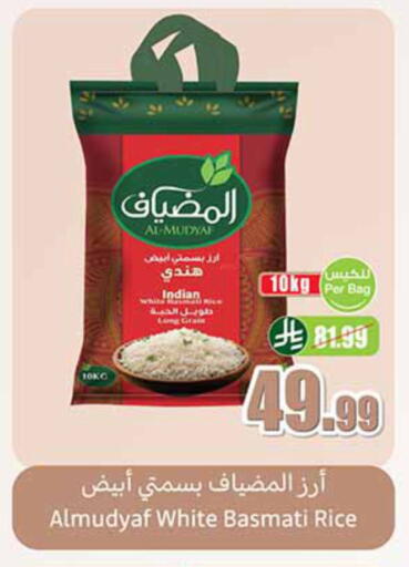 available at أسواق عبد الله العثيم in مملكة العربية السعودية, السعودية, سعودية - الجبيل‎
