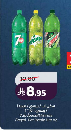 available at LULU Hypermarket in KSA, Saudi Arabia, Saudi - Saihat