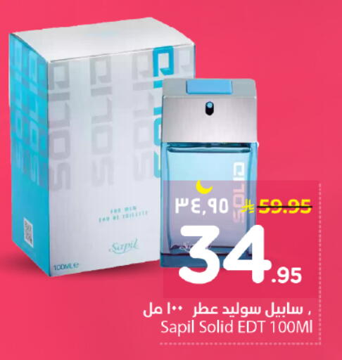 available at نستو in مملكة العربية السعودية, السعودية, سعودية - الرياض