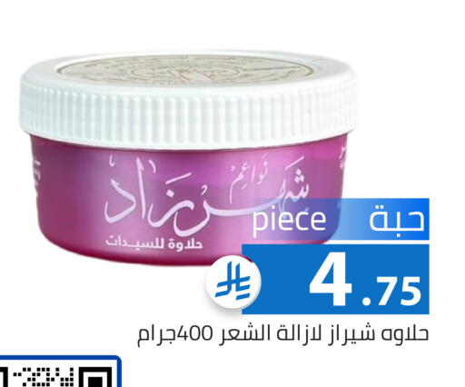 available at Family Discount in KSA, Saudi Arabia, Saudi - Riyadh