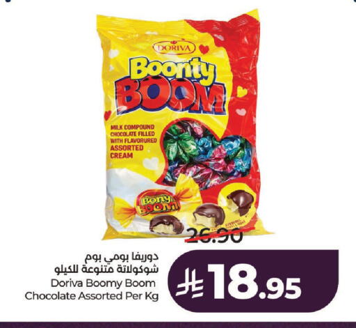 available at LULU Hypermarket in KSA, Saudi Arabia, Saudi - Hail