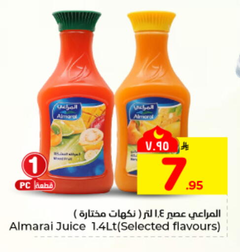 available at هايبر الوفاء in مملكة العربية السعودية, السعودية, سعودية - المنطقة الشرقية