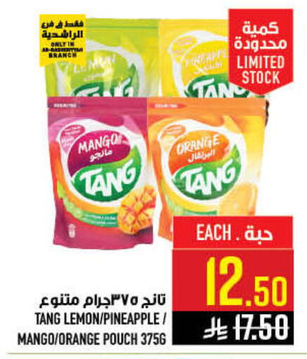 Mango Orange Lemon Pineapple available at أبراج هايبر ماركت in مملكة العربية السعودية, السعودية, سعودية - مكة المكرمة