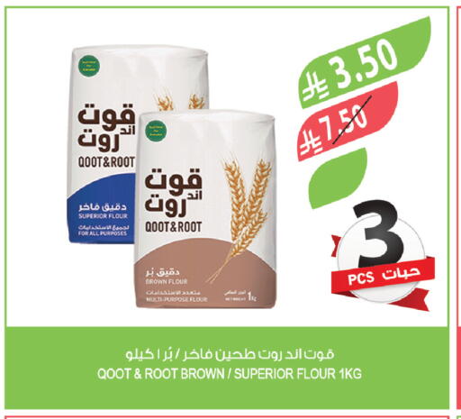 available at Farm  in KSA, Saudi Arabia, Saudi - Najran
