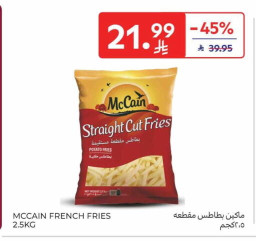 Potato available at Carrefour in KSA, Saudi Arabia, Saudi - Sakaka