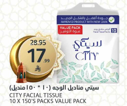 available at مركز الجزيرة للتسوق in مملكة العربية السعودية, السعودية, سعودية - الرياض