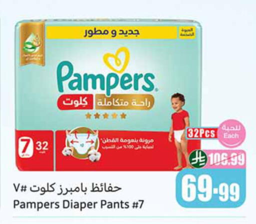 available at Othaim Markets in KSA, Saudi Arabia, Saudi - Jubail