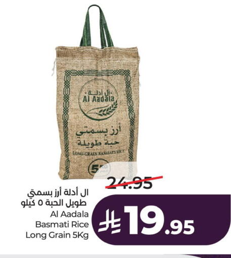 available at LULU Hypermarket in KSA, Saudi Arabia, Saudi - Saihat