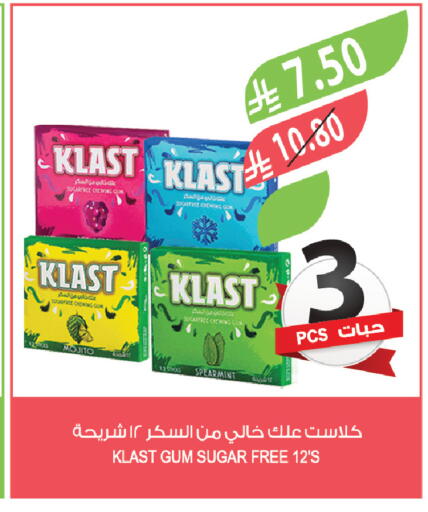 available at Farm  in KSA, Saudi Arabia, Saudi - Al Bahah