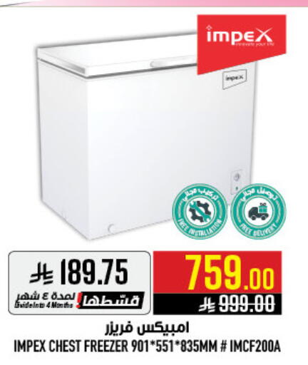available at Abraj Hypermarket in KSA, Saudi Arabia, Saudi - Mecca
