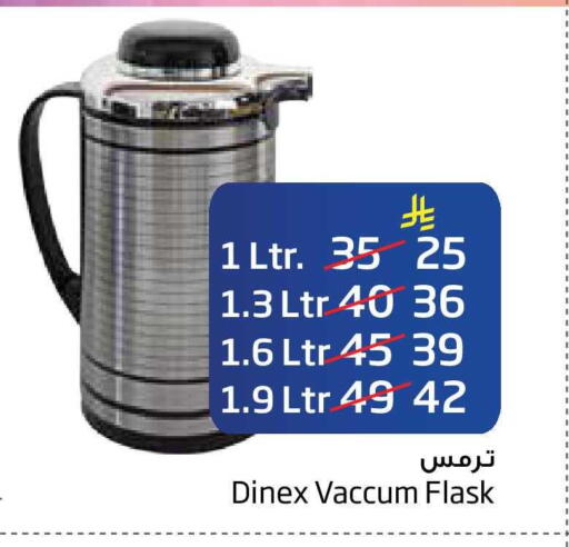 available at ليان هايبر in مملكة العربية السعودية, السعودية, سعودية - المنطقة الشرقية