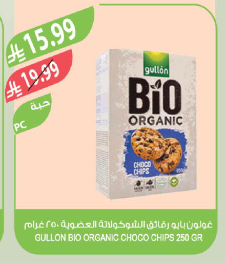 available at Farm  in KSA, Saudi Arabia, Saudi - Abha