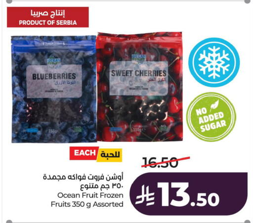 available at LULU Hypermarket in KSA, Saudi Arabia, Saudi - Al Hasa