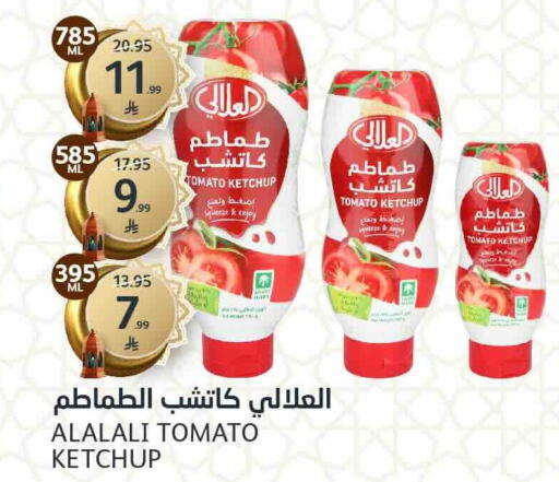 Tomato available at مركز الجزيرة للتسوق in مملكة العربية السعودية, السعودية, سعودية - الرياض
