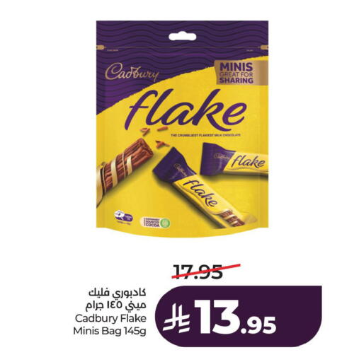 available at LULU Hypermarket in KSA, Saudi Arabia, Saudi - Al Khobar
