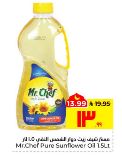 available at Hyper Al Wafa in KSA, Saudi Arabia, Saudi - Al Hasa