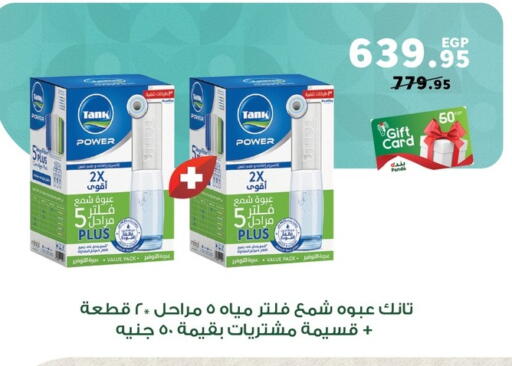 available at بنده in Egypt - القاهرة