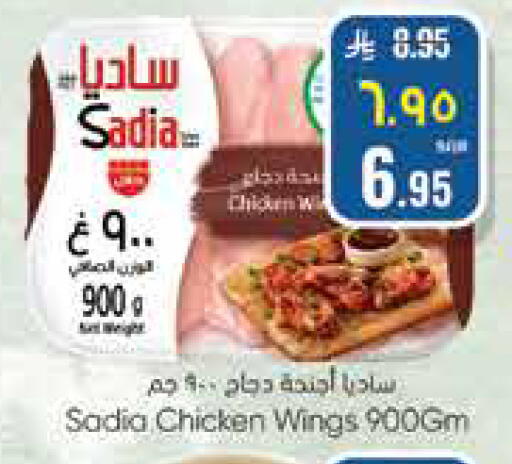 available at City Flower in KSA, Saudi Arabia, Saudi - Riyadh