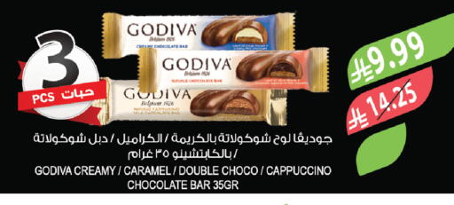 available at المزرعة in مملكة العربية السعودية, السعودية, سعودية - الجبيل‎