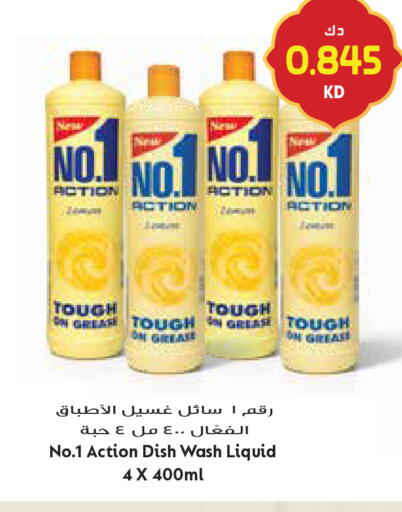 available at Grand Hyper in Kuwait - Jahra Governorate