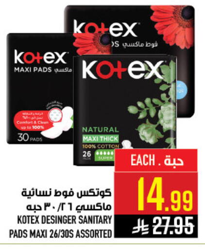 available at Abraj Hypermarket in KSA, Saudi Arabia, Saudi - Mecca