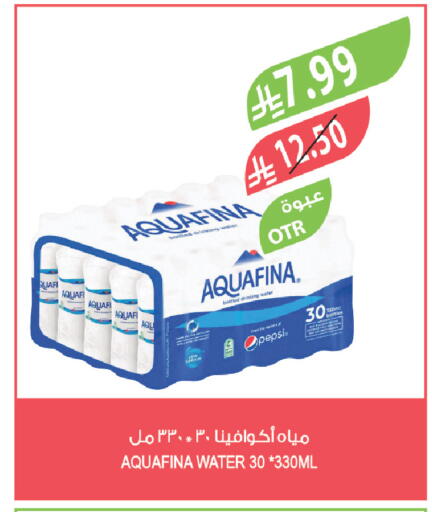 available at Farm  in KSA, Saudi Arabia, Saudi - Al Bahah