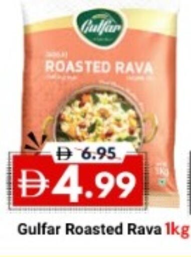 available at DESERT FRESH MARKET  in UAE - Abu Dhabi