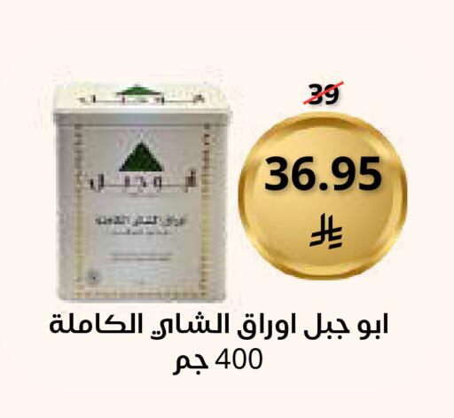 available at Saudi Market in KSA, Saudi Arabia, Saudi - Mecca