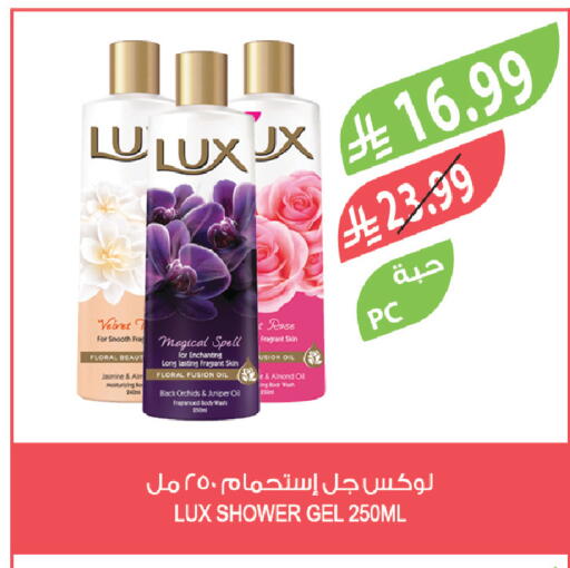 available at Farm  in KSA, Saudi Arabia, Saudi - Al Khobar