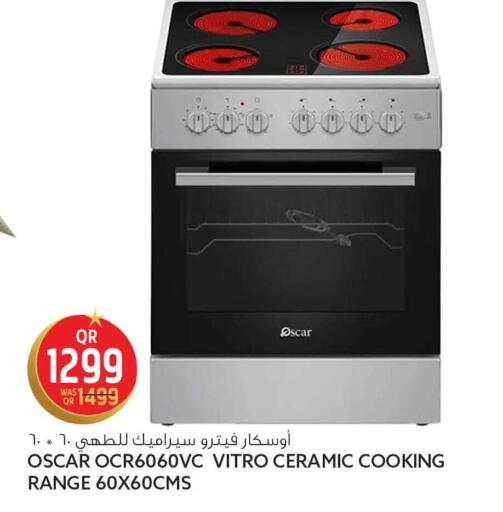 available at Safari Hypermarket in Qatar - Al-Shahaniya