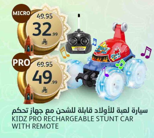 available at مركز الجزيرة للتسوق in مملكة العربية السعودية, السعودية, سعودية - الرياض