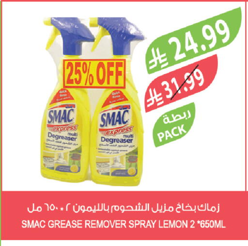 Lemon available at المزرعة in مملكة العربية السعودية, السعودية, سعودية - جدة