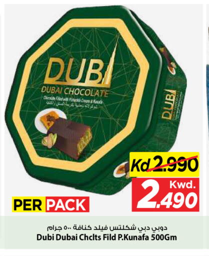 available at Mark & Save in Kuwait - Kuwait City