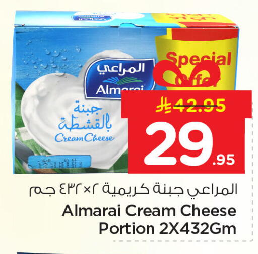 available at Nesto in KSA, Saudi Arabia, Saudi - Dammam