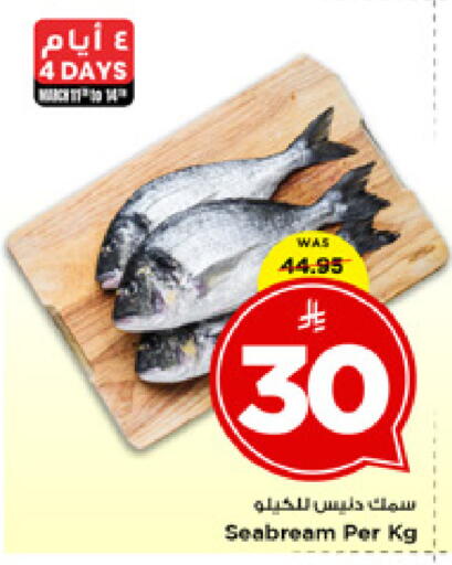 available at Mark & Save in KSA, Saudi Arabia, Saudi - Riyadh