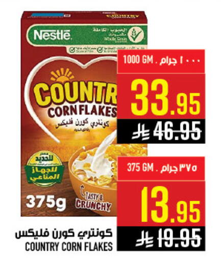 available at أبراج هايبر ماركت in مملكة العربية السعودية, السعودية, سعودية - مكة المكرمة