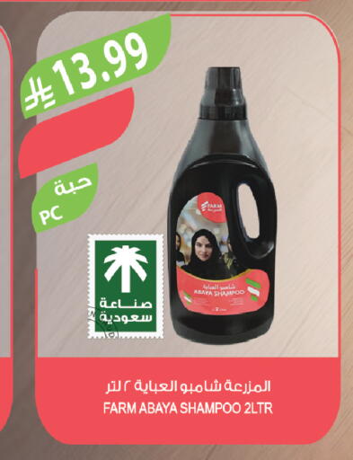 available at Farm  in KSA, Saudi Arabia, Saudi - Sakaka