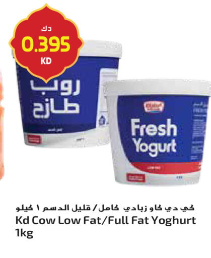 available at جراند هايبر in الكويت - مدينة الكويت