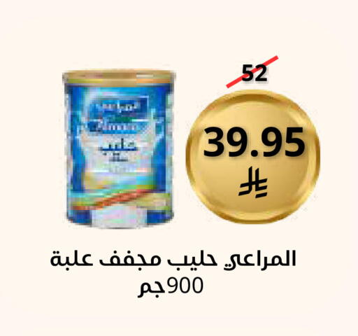 available at Saudi Market in KSA, Saudi Arabia, Saudi - Mecca