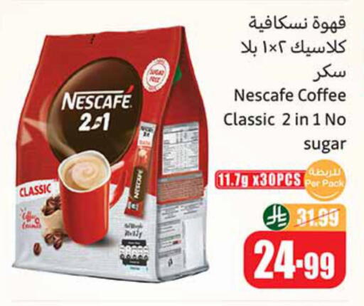 available at Othaim Markets in KSA, Saudi Arabia, Saudi - Al Bahah