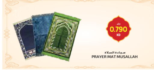 available at جراند كوستو in الكويت - محافظة الأحمدي