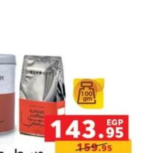 available at Panda  in Egypt - Cairo