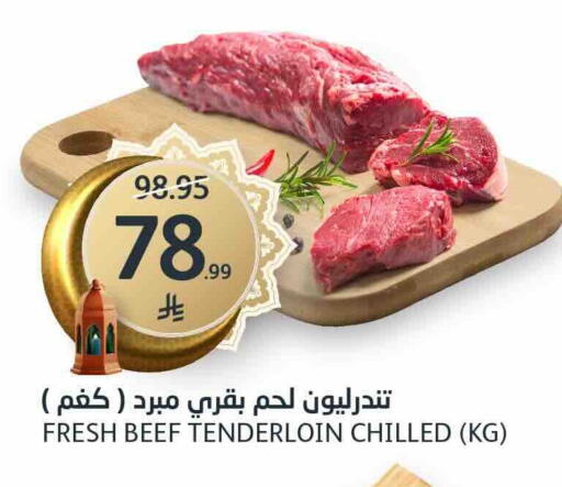 available at مركز الجزيرة للتسوق in مملكة العربية السعودية, السعودية, سعودية - الرياض