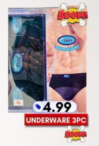 available at دريم نايت هايبرماركت in الإمارات العربية المتحدة , الامارات - دبي