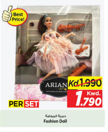 available at مارك & سايف in الكويت - محافظة الأحمدي